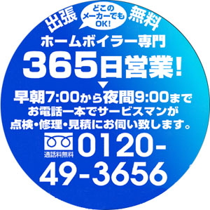 home_logo01