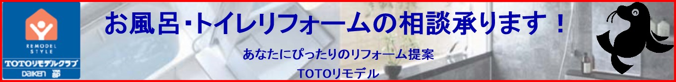 toiret